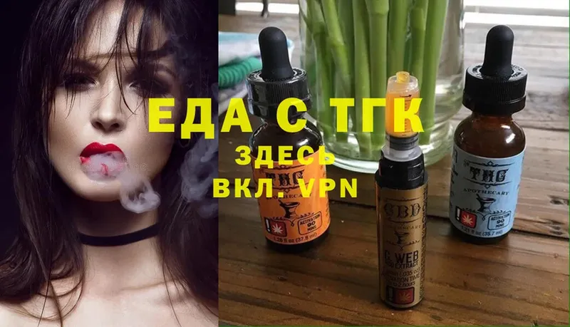 купить закладку  Луга  Cannafood конопля 