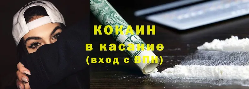 кракен   Луга  COCAIN 98% 