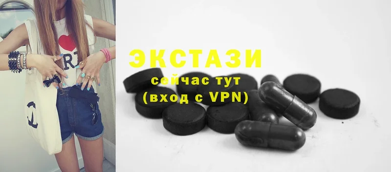 Ecstasy Дубай  Луга 