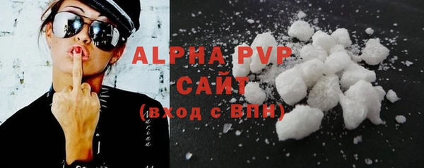 MDMA Premium VHQ Богородск