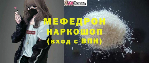 MDMA Premium VHQ Богородск