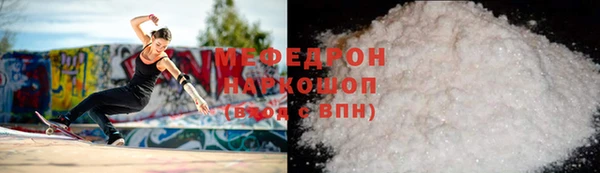 MDMA Premium VHQ Богородск